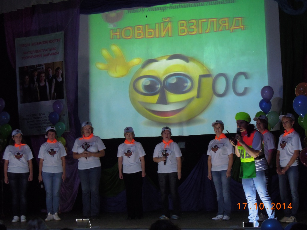 Команда Якшур-Бодьинского р-на.jpg Команда Якшур-Бодьинского р-на.jpg